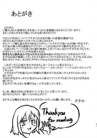 [Kukuru] Comics Collection of Kukuru