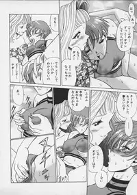 [Tamaki Nozomu] Koko ni KISS Shite