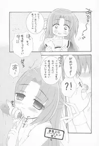 (CSP4) [Nyannyan Club (Chinjao Roosu)] Higurashi no Moshimo Hanashi. H (Higurashi no Naku Koro Ni)