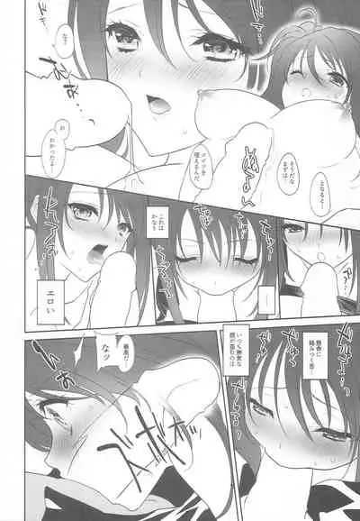 (C92) [aicalot (Amahal)] Imanouchi Kara Ore Gonomi ni Kyouiku Suru Hanashi (Tales of Destiny 2)