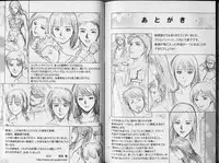 [Yuuki Ryo] Crimson Heart 3