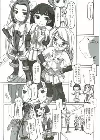 [Anthology] Angel Halo Vol.1