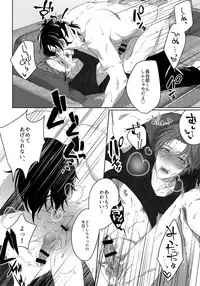 (Mitsu ni Tsukarite Fuji wa Saku 4) [OKT! (Herahera)] Tsuyabon Shuushuu - OKT! Shoku e Shi Sairoku-Shuu - (Touken Ranbu)