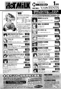 COMIC HOTMiLK 2013-01