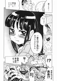 COMIC Megastore 2005-07