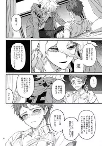 (Gakuen Trial 5) [ZCC (Zakiko)] Nuno no Mukou no Magicant (Super Danganronpa 2)