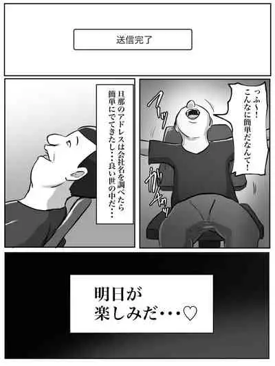 Seikaku Kitsume no Oba-san wa Gousei Douga de Odoshimashou.