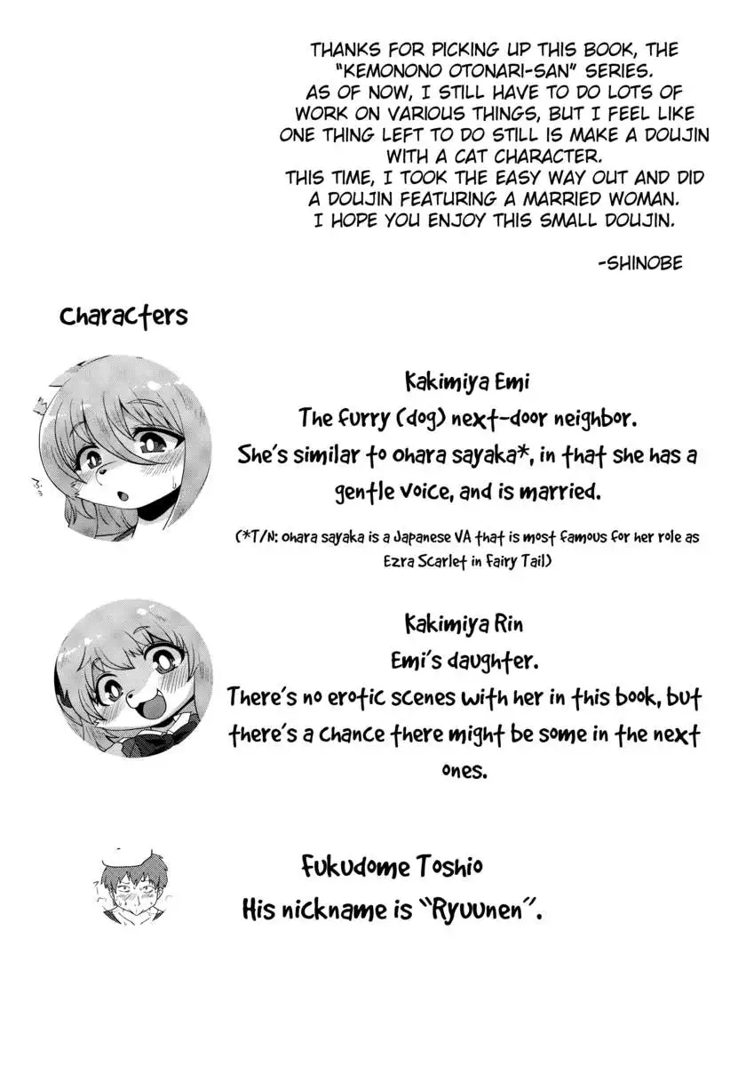 Kemono no Otonari-san