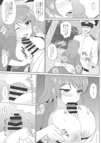 (C89) [Kaki no Tane (Summer)] Yukata no Futari, Docchi o Erabu? (Kantai Collection -KanColle-)