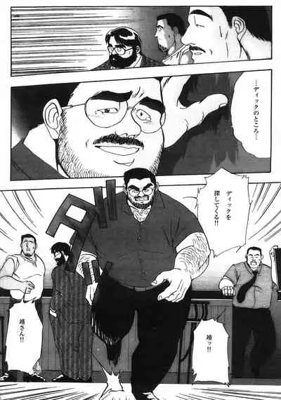 Middle Age Street Story