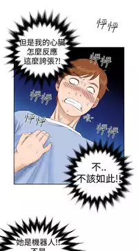 [肆壹零]Dream Girl Ch.1~5 [Chinese]中文