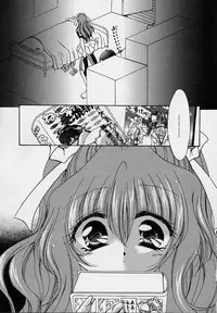 [Ryuuki Yumi] Cream Tengoku