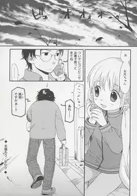 [Sekiya Asami] Otona ni Naru Mae ni - Before It Grows Up