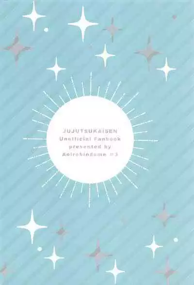 Hajimete wa Ore no Mono