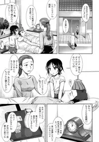 COMIC LO 2013-02 Vol. 107