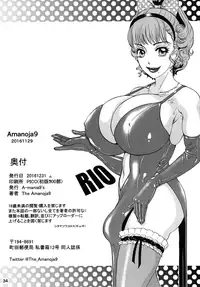 [A-mania9's (The Amanoja9)] BEHAVIOUR+Vol. 2 ~Houkyou Jounen Monogatari Kouhen~ [English] [H-Konbini] [Digital]