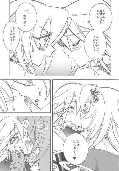 (Sennen Battle Phase 24) [missa (Misaka)] Oshiete Oshishou-sama (Yu-Gi-Oh!, Yu-Gi-Oh! ZEXAL)