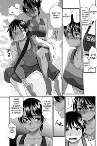 [Momonosuke] Beach de Kojinshidou - private lesson at the beach (Monthly Vitaman 2015-09) [English] [Fated Circle]