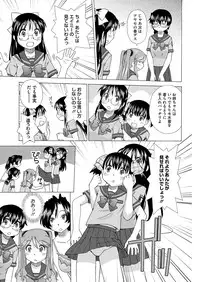 COMIC Megastore H 2012-09 [Digital]