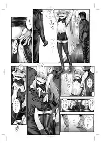 [Archives (Hechi)] doko demo ruriruri SPECIAL CD (Martian Successor Nadesico) Uncensored CD-R version