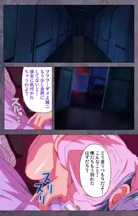 [Lune Comic] [Full Color Seijin Han] Kanojo ga Mimai ni Konai Wake Special Complete Ban [Digital]