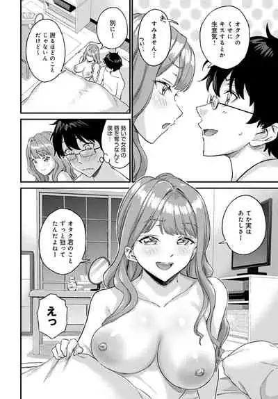 COMIC Anthurium 2022-03