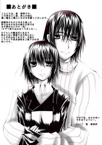 [Cipher (Kirise)] ~SAIFA~ Sairokubon [Kino no Tabi Hen] (Kino no Tabi) [Digital]