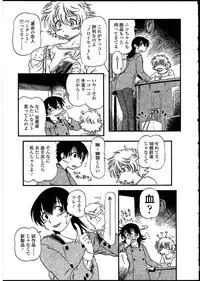 [Anthology] Futanarikko no Sekai 3