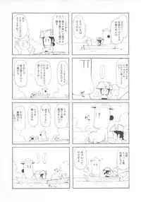 (C83) [Hohhe!! Dan (Inu)] Hohhe!! Dan no Hon vol.10 Nekomimi Toreta yo