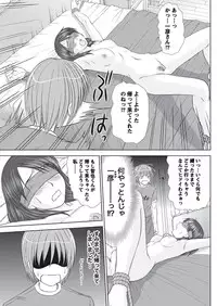 Namaiki! 2010-09 [Digital]