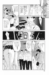 [Anthology] Ryoujoku Gakkou Vol. 24