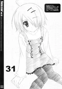(SC41) [Suzuya (Ryohka)] Suzu:can* Perfect Collection 03