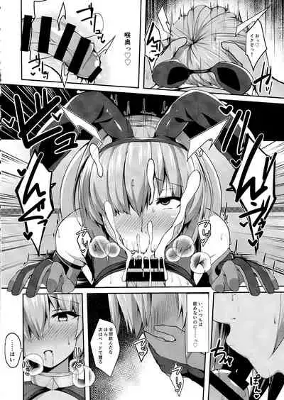 Sex Hensai Ura Casino Mash Kyrielight