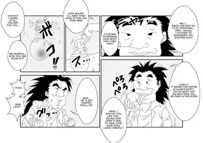 [Alice.Blood] Sennou Kyouikushitsu ~Bulma Hen~ | Brainwashing Education Room ~Bulma Edition~ (Dragon Ball Z) [English] [Lord Garbage]