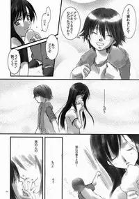 (CR36) [Chanbara! (Kimuraya Izumi)] Maria Gunsou ga Miteru (Maria-sama ga Miteru)