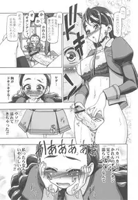(C82) [Gambler Club (Kousaka Jun)] Punicure 5 Soushuuhen (Yes! Precure 5)