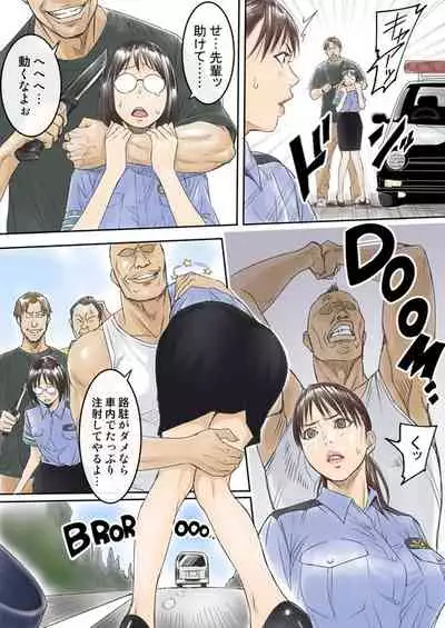 Have a good New Year