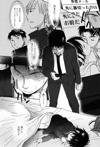 [Okada Kou] Sukide Sukide, Sukide [Decensored]