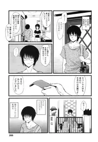 COMIC LO 2013-03 Vol. 108