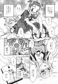 [Oka Sundome] Mebina-tachi no Gogo - Maybe-na Afternoon