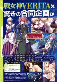 COMIC Megastore 2010-07