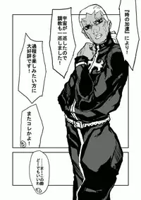 [HeMeLoPa (Yamada Shiguma)] Mazorobi + Inurobi (One Piece)