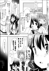 COMIC Potpourri Club 2014-08