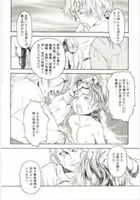 [Machida Hiraku] Alice Brand