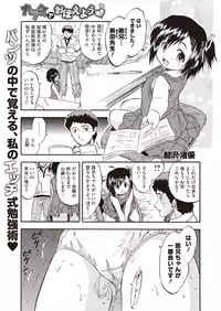 COMIC Megastore H 2013-01 [Digital]