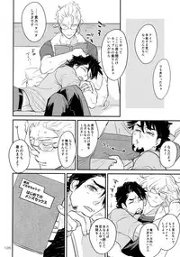 (C93) [Isshou ni Ichido! (Mokkori)] T&B Re-CRUSH!4 (TIGER & BUNNY)