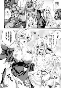 Haiboku Otome Ecstasy SP6