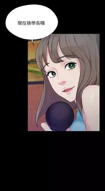 大嫂,哥哥的女人 1-34