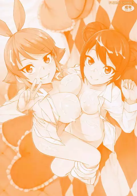 Doutei Danshi Kousei Iinkai