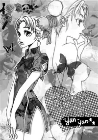 (C77) [PATRICIDE (John Sitch-Oh)] Hanasaku Otome yo Ana o Hore (Quiz Magic Academy)